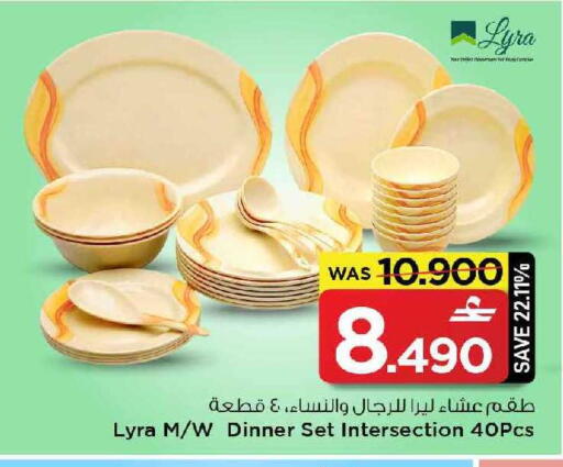 available at مارك & سايف in عُمان - مسقط‎