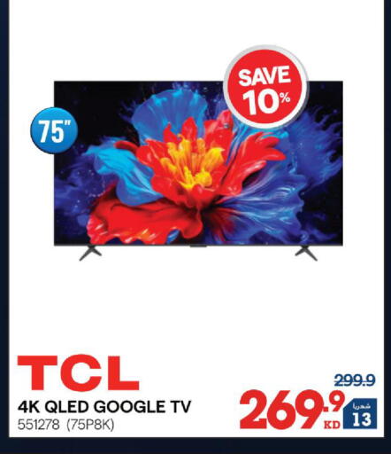 available at ×-سايت in الكويت - مدينة الكويت