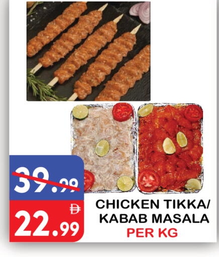 available at United Hypermarket in UAE - Dubai