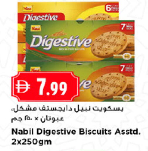 available at نيومارت هايبرماركت in الإمارات العربية المتحدة , الامارات - الشارقة / عجمان