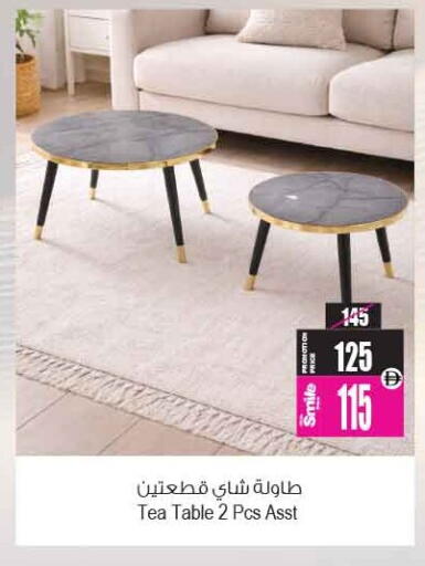 available at أنصار مول in الإمارات العربية المتحدة , الامارات - الشارقة / عجمان