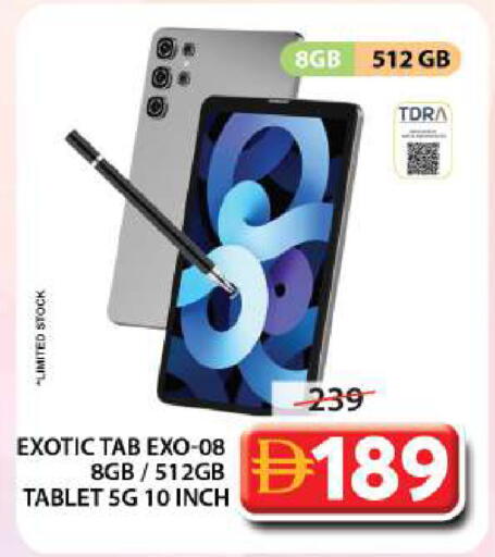 available at جراند هايبر ماركت in الإمارات العربية المتحدة , الامارات - الشارقة / عجمان