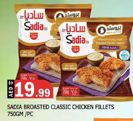 available at المدينة in الإمارات العربية المتحدة , الامارات - الشارقة / عجمان