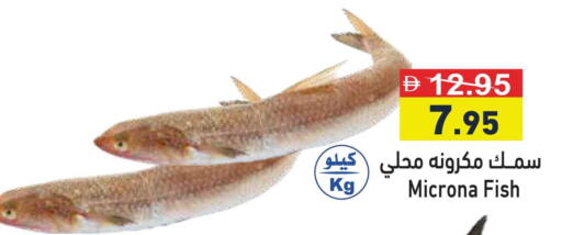 available at أسواق رامز in الإمارات العربية المتحدة , الامارات - رَأْس ٱلْخَيْمَة