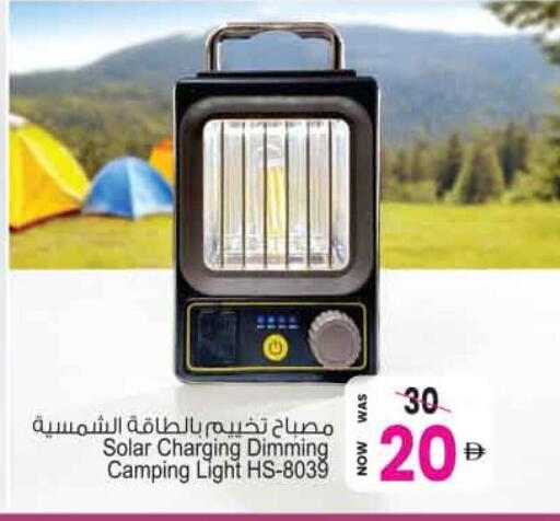 available at أنصار مول in الإمارات العربية المتحدة , الامارات - الشارقة / عجمان