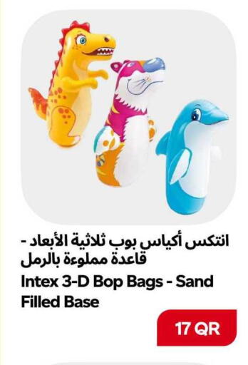 available at سنومارت in قطر - الشمال