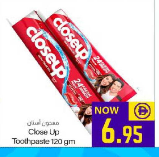 available at Meem Sajidha in UAE - Fujairah