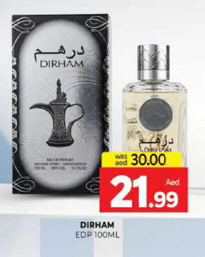 available at المدينة in الإمارات العربية المتحدة , الامارات - الشارقة / عجمان