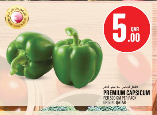 Capsicum from Qatar available at Monoprix in Qatar - Al Rayyan