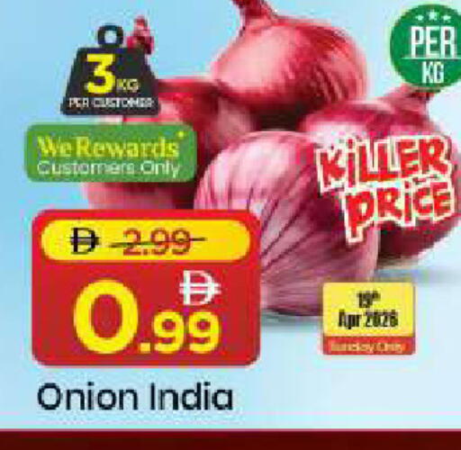 Onion from India available at مارك & سيف in الإمارات العربية المتحدة , الامارات - الشارقة / عجمان