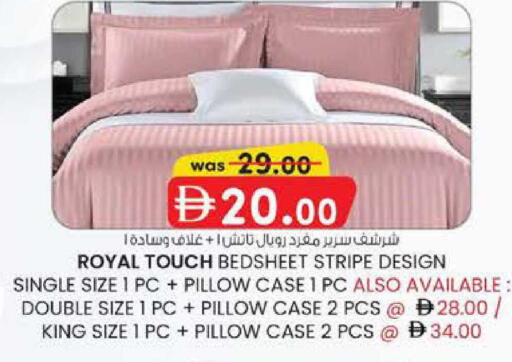 available at صفا هايبر in الإمارات العربية المتحدة , الامارات - ٱلْعَيْن‎