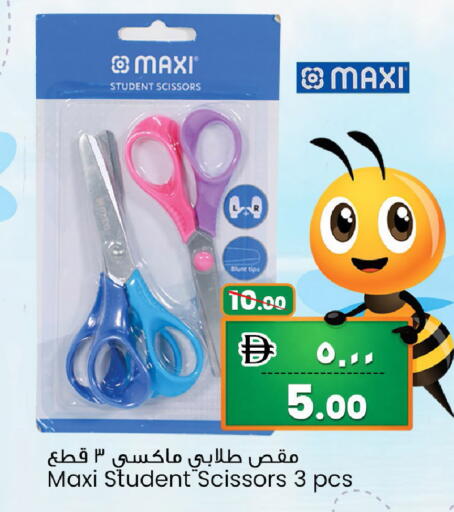available at Safari Hypermarket in UAE - Sharjah / Ajman