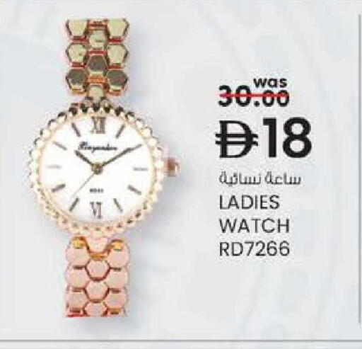 available at K M Trading  in UAE - Abu Dhabi