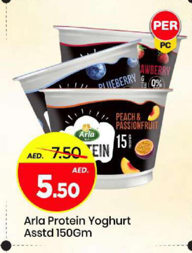 Blueberry BlueBerry Peach available at Mark & Save in UAE - Sharjah / Ajman