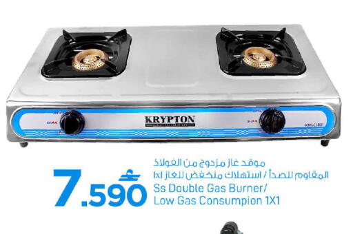 available at مارك & سايف in عُمان - مسقط‎