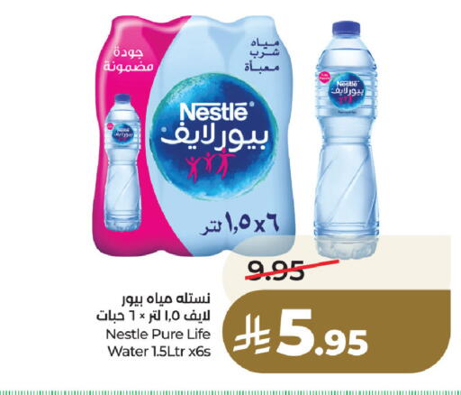 available at لولو هايبرماركت in مملكة العربية السعودية, السعودية, سعودية - المنطقة الشرقية