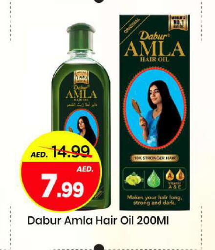 available at Mark & Save in UAE - Sharjah / Ajman