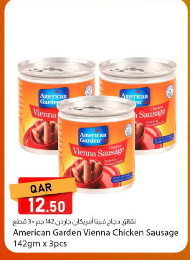 available at Dana Market in Qatar