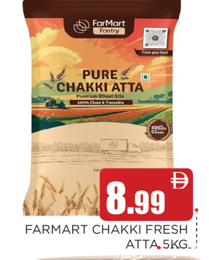 available at اينس المدينة هايبرماركت in الإمارات العربية المتحدة , الامارات - الشارقة / عجمان