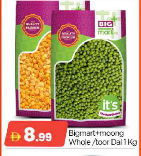 available at BIGmart in UAE - Abu Dhabi