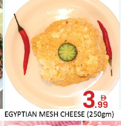 available at المدينة in الإمارات العربية المتحدة , الامارات - دبي