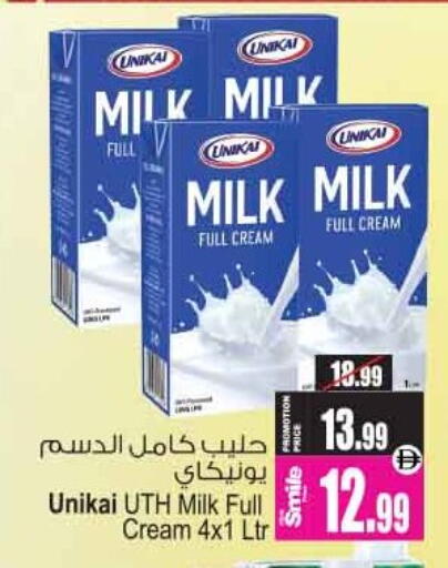 available at أنصار مول in الإمارات العربية المتحدة , الامارات - الشارقة / عجمان
