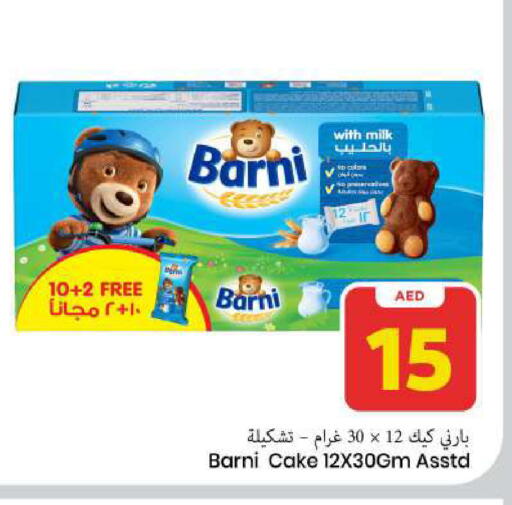 available at Mark & Save in UAE - Sharjah / Ajman