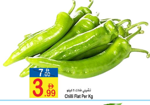 Chilli available at Sun and Sand Hypermarket in UAE - Ras al Khaimah