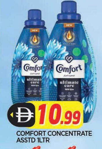 available at المدينة in الإمارات العربية المتحدة , الامارات - الشارقة / عجمان