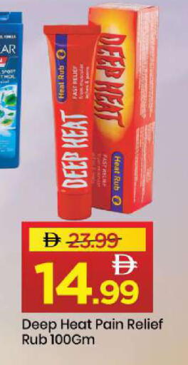 available at مارك & سيف in الإمارات العربية المتحدة , الامارات - الشارقة / عجمان