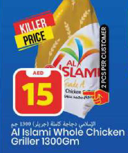 available at Mark & Save in UAE - Sharjah / Ajman