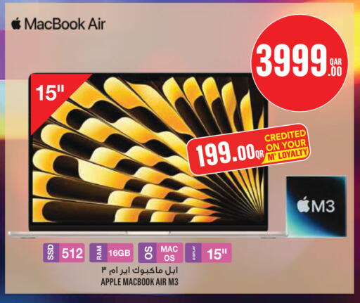 Apple available at مونوبريكس in قطر - الضعاين