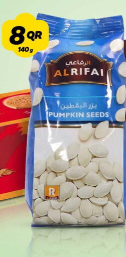 Pumpkin available at Snoomart in Qatar - Umm Salal