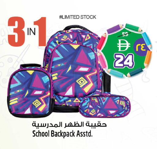 available at سفاري هايبر ماركت in الإمارات العربية المتحدة , الامارات - رَأْس ٱلْخَيْمَة