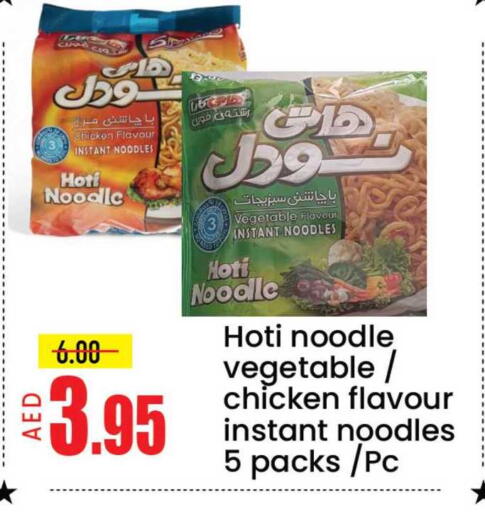 Mango available at مانجو هايبرماركت in الإمارات العربية المتحدة , الامارات - دبي