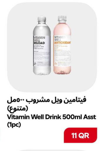 available at سنومارت in قطر - الشحانية