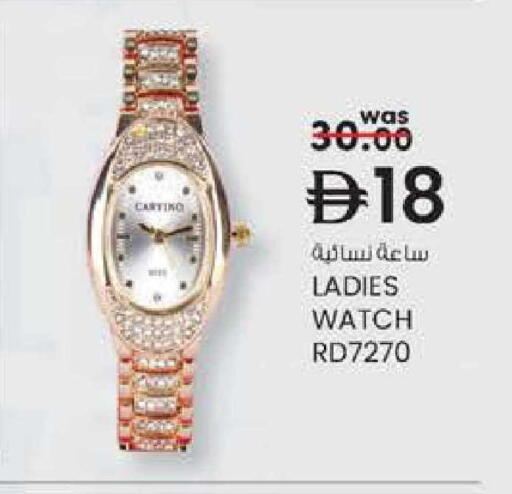 available at ك. الم. للتجارة in الإمارات العربية المتحدة , الامارات - دبي