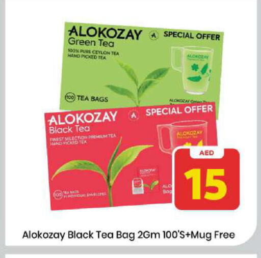 available at Mark & Save in UAE - Sharjah / Ajman