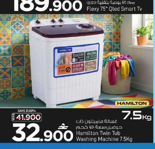 available at MARK & SAVE in Oman - Muscat