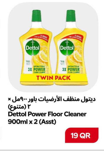 available at سنومارت in قطر - الشمال