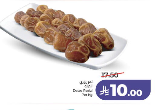 available at LULU Hypermarket in KSA, Saudi Arabia, Saudi - Jeddah