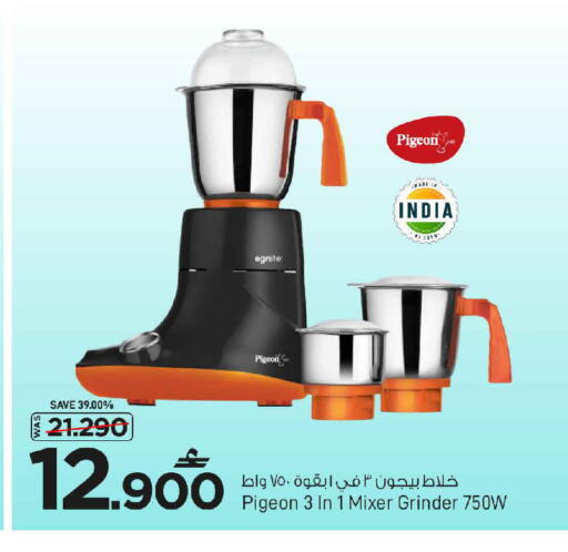 available at MARK & SAVE in Oman - Sohar
