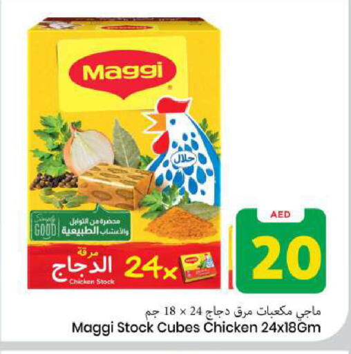 available at مارك & سيف in الإمارات العربية المتحدة , الامارات - الشارقة / عجمان
