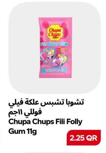 available at سنومارت in قطر - الشمال