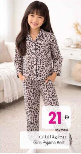 available at أنصار مول in الإمارات العربية المتحدة , الامارات - الشارقة / عجمان