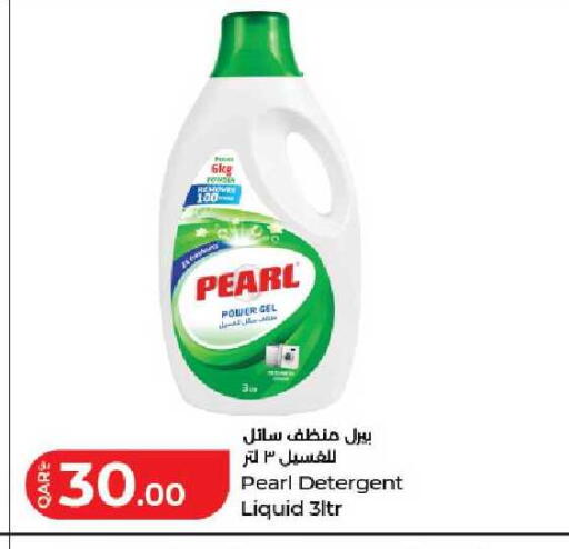 available at لولو هايبرماركت in قطر - الوكرة