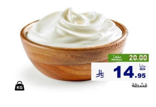 available at أسواق رامز in مملكة العربية السعودية, السعودية, سعودية - القطيف‎