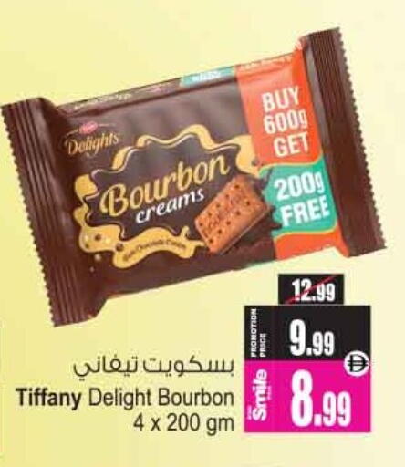 available at أنصار مول in الإمارات العربية المتحدة , الامارات - الشارقة / عجمان