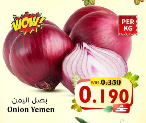 Onion from Yemen available at مركز المزن للتسوق in عُمان - مسقط‎