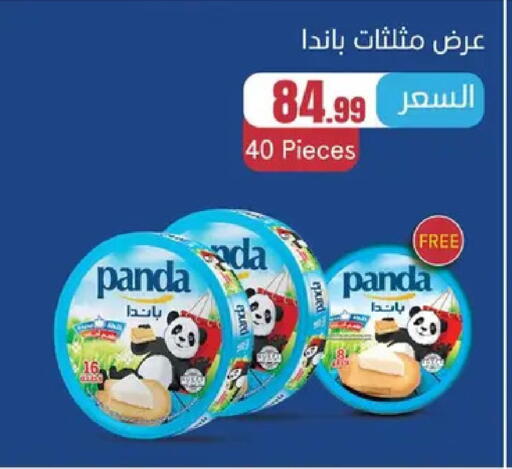 available at El Mahlawy Stores in Egypt - Cairo
